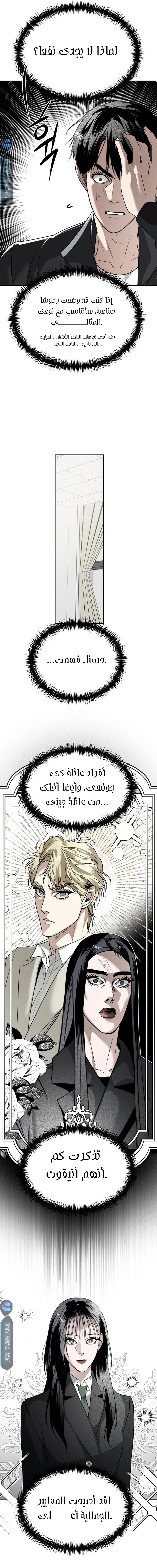 Read Ki Sisters AR Manga Online