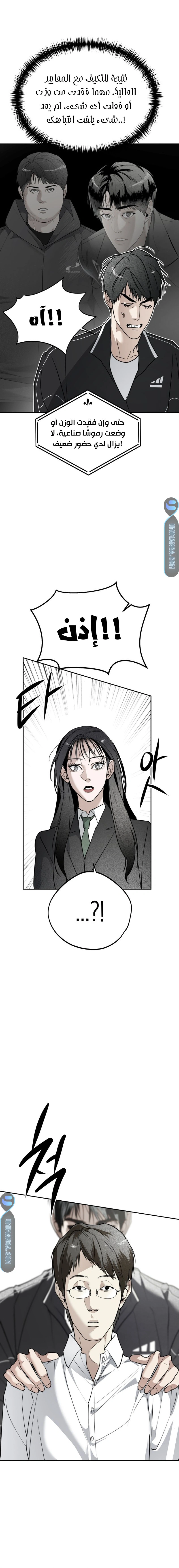 Read Ki Sisters AR Manga Online