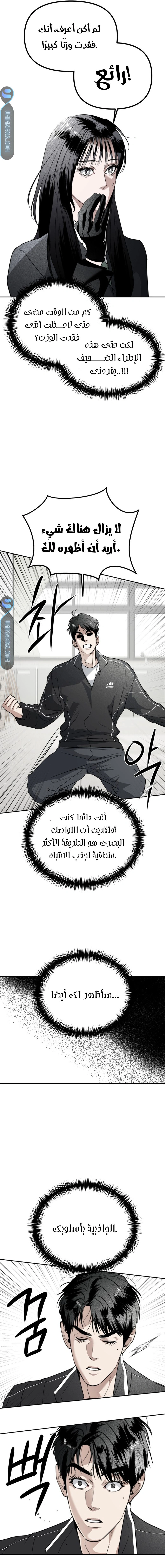 Read Ki Sisters AR Manga Online