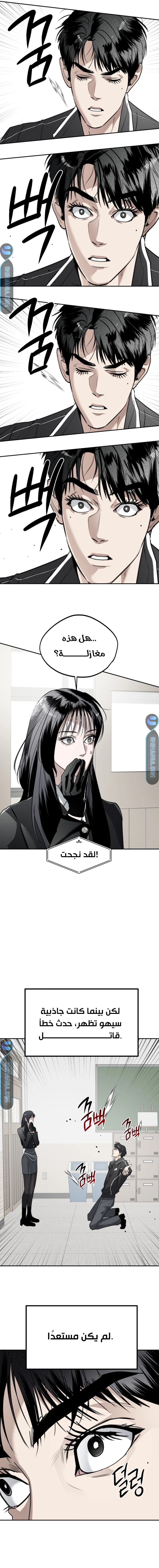 Read Ki Sisters AR Manga Online