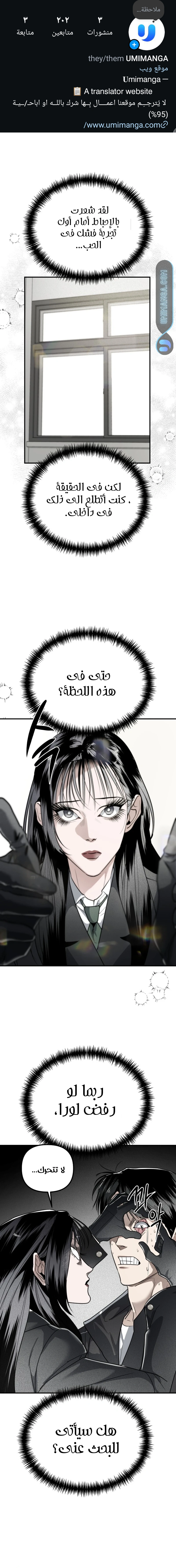 Read Ki Sisters AR Manga Online