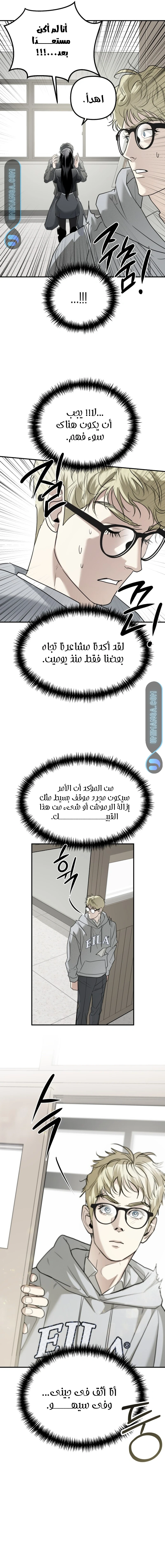 Read Ki Sisters AR Manga Online