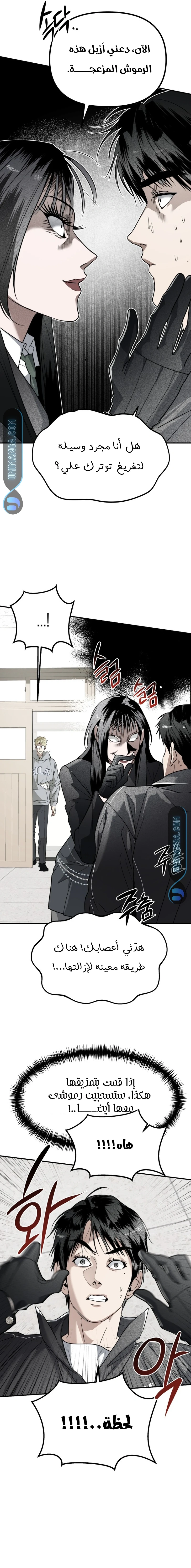 Read Ki Sisters AR Manga Online