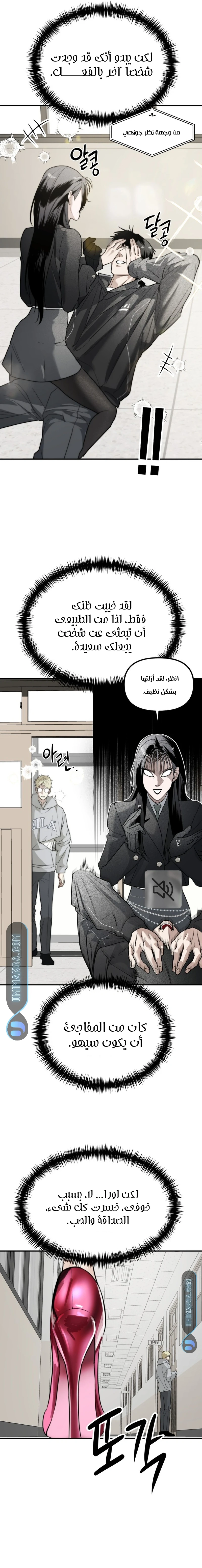 Read Ki Sisters AR Manga Online