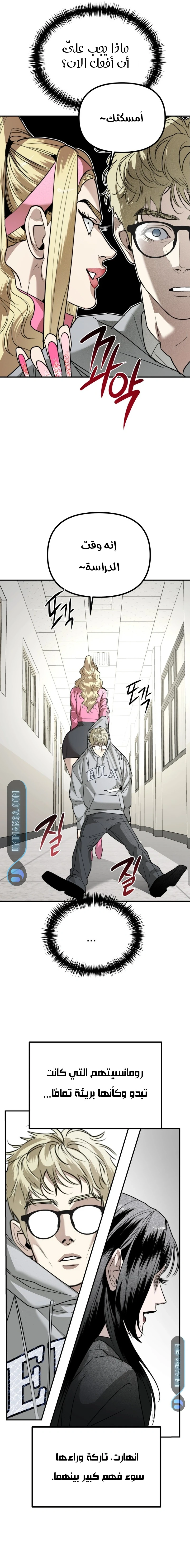 Read Ki Sisters AR Manga Online