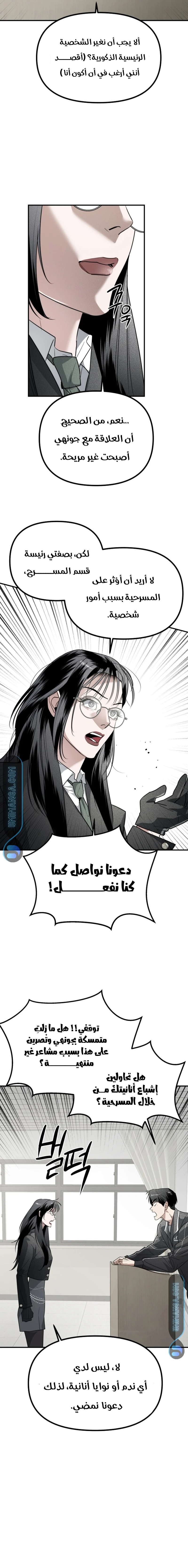 Read Ki Sisters AR Manga Online