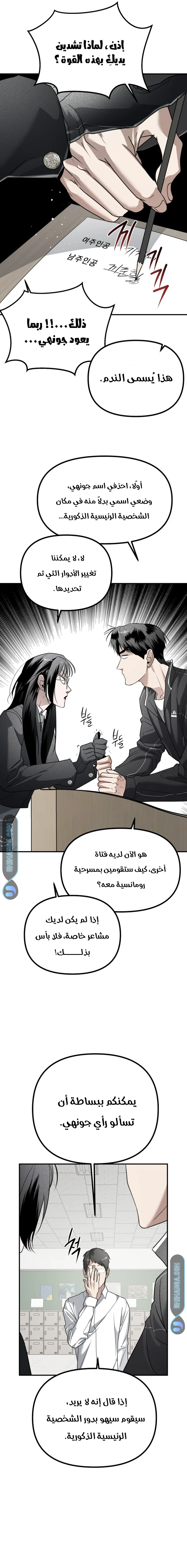 Read Ki Sisters AR Manga Online