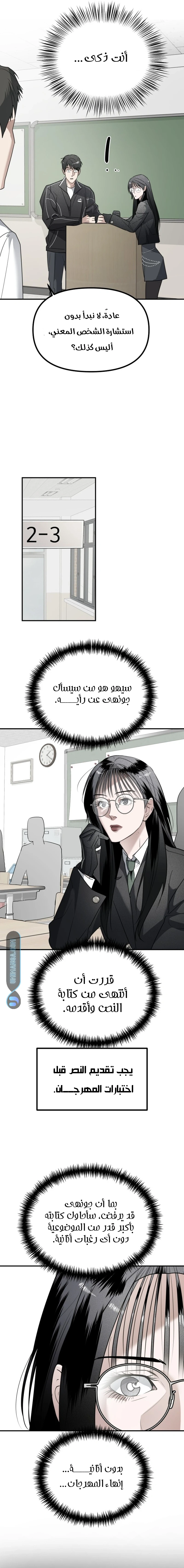 Read Ki Sisters AR Manga Online