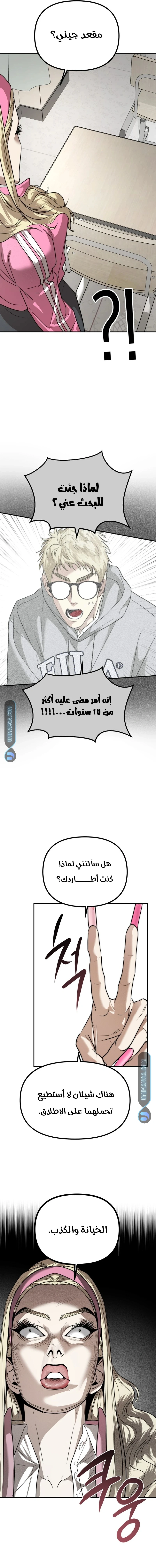 Read Ki Sisters AR Manga Online