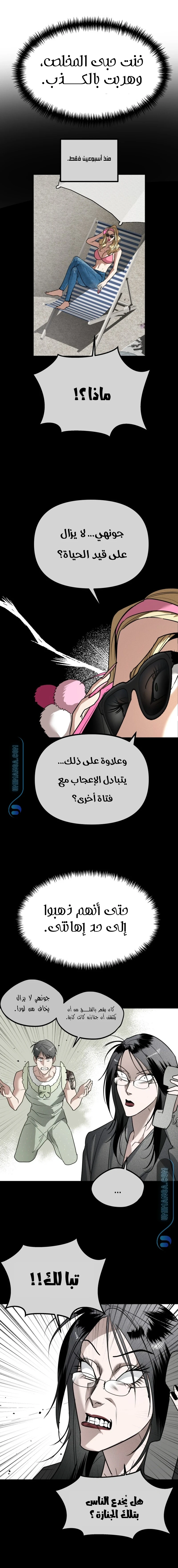 Read Ki Sisters AR Manga Online
