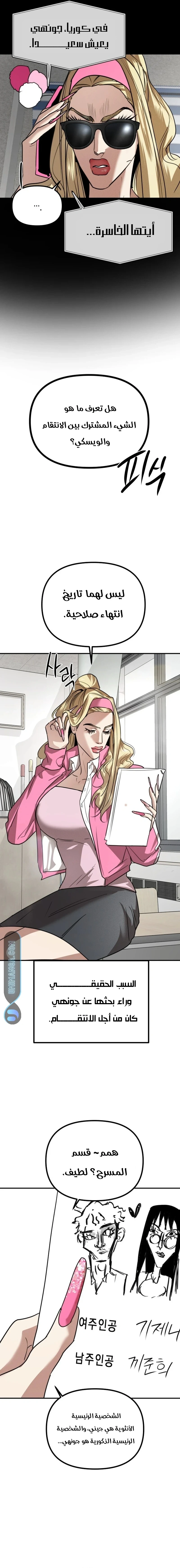 Read Ki Sisters AR Manga Online