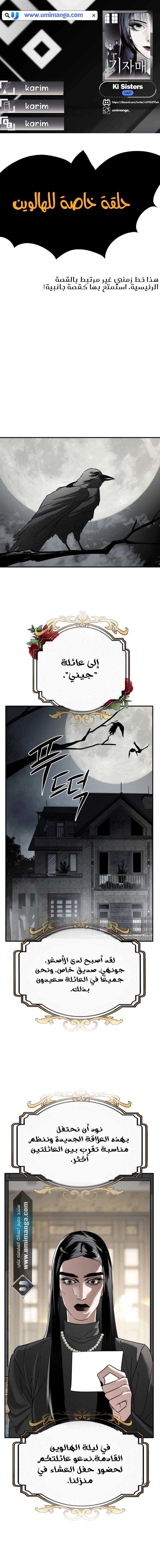 Read Ki Sisters AR Manga Online