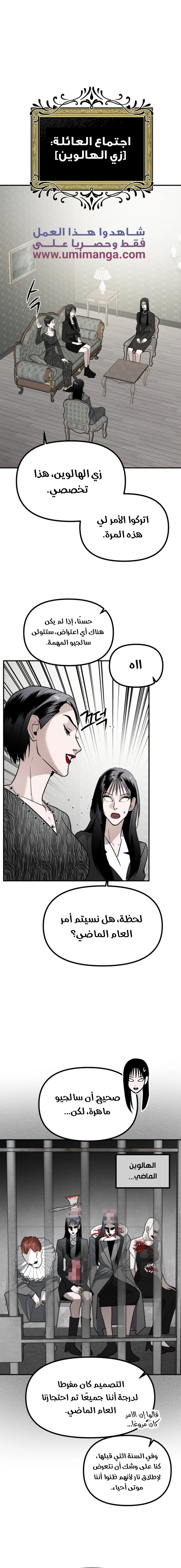 Read Ki Sisters AR Manga Online