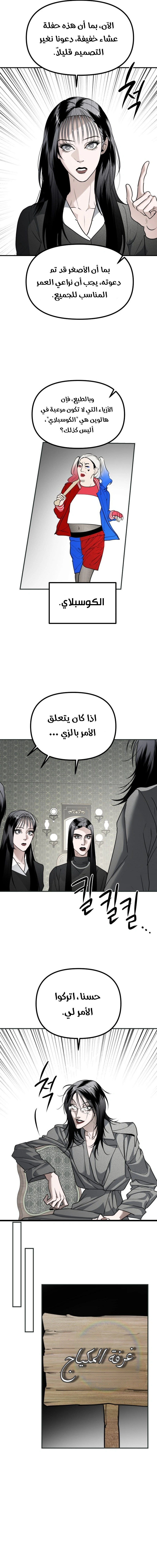 Read Ki Sisters AR Manga Online