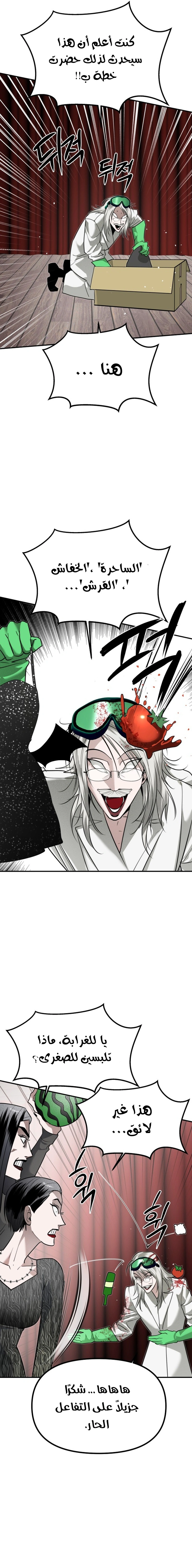 Read Ki Sisters AR Manga Online