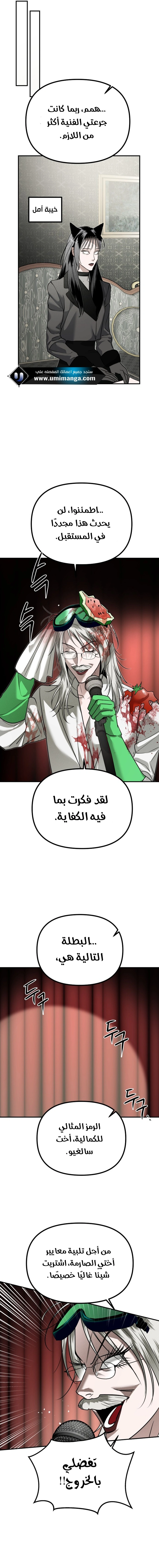 Read Ki Sisters AR Manga Online
