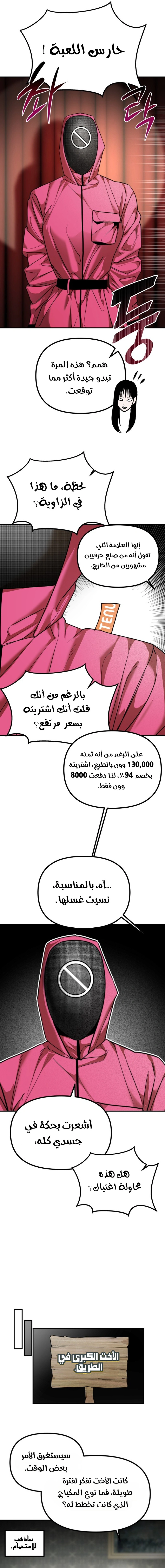 Read Ki Sisters AR Manga Online