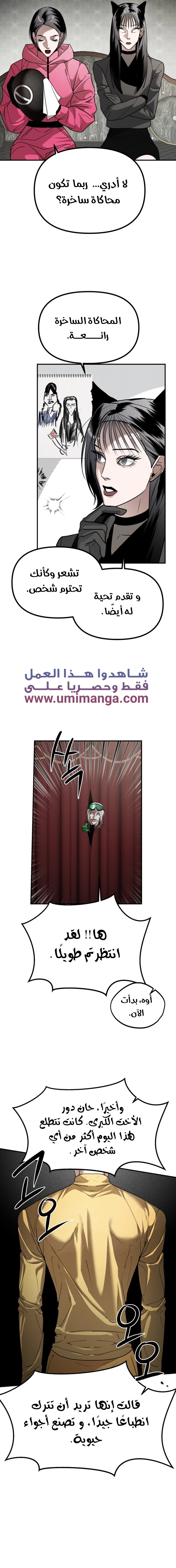 Read Ki Sisters AR Manga Online