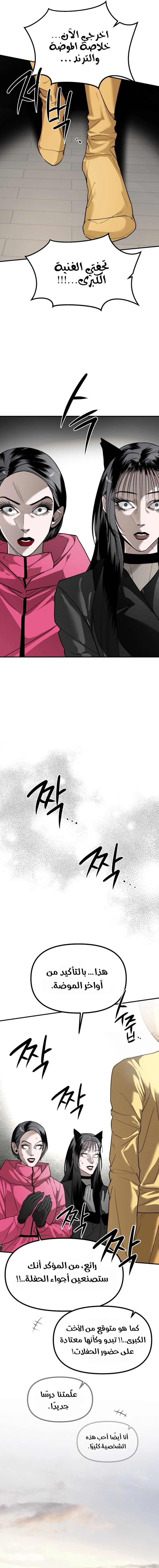 Read Ki Sisters AR Manga Online