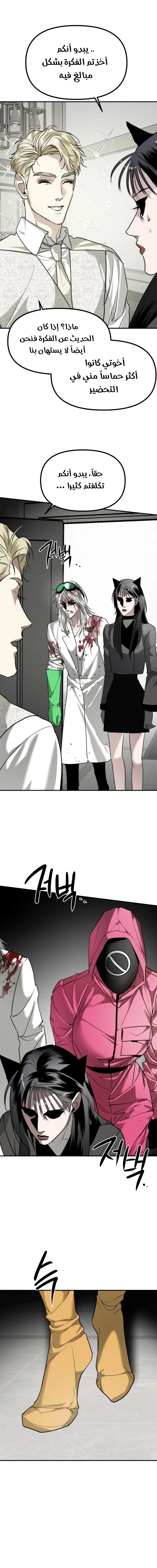Read Ki Sisters AR Manga Online