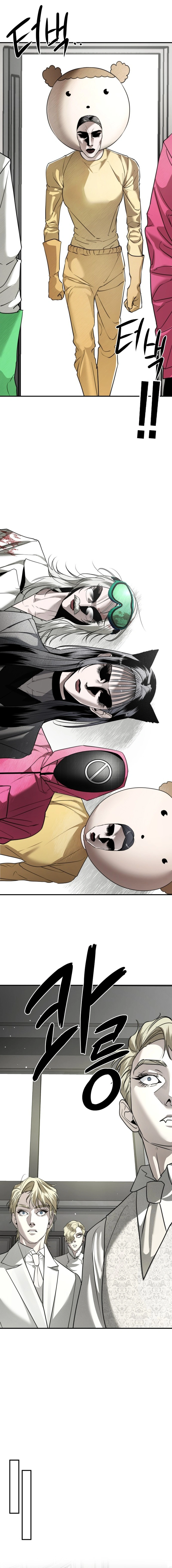 Read Ki Sisters AR Manga Online