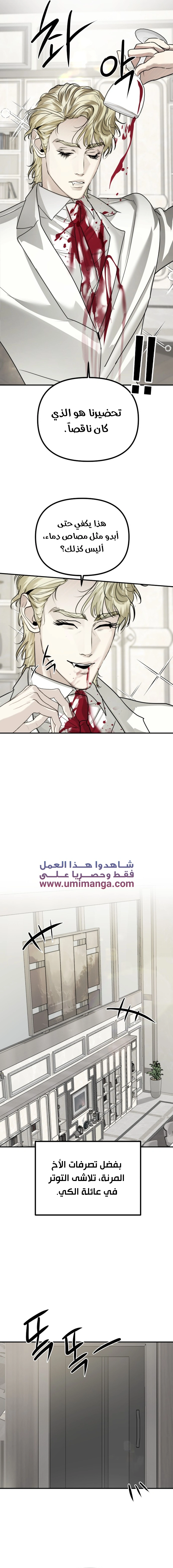 Read Ki Sisters AR Manga Online
