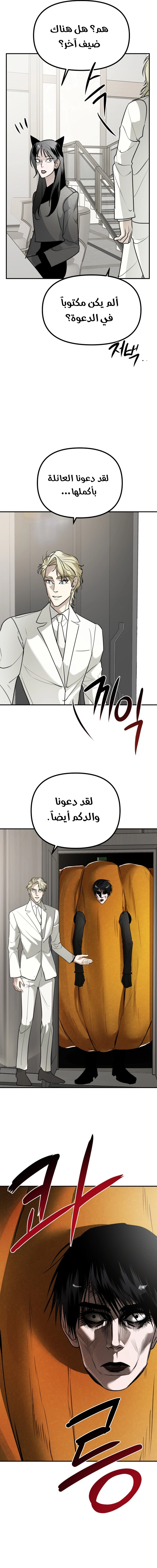 Read Ki Sisters AR Manga Online
