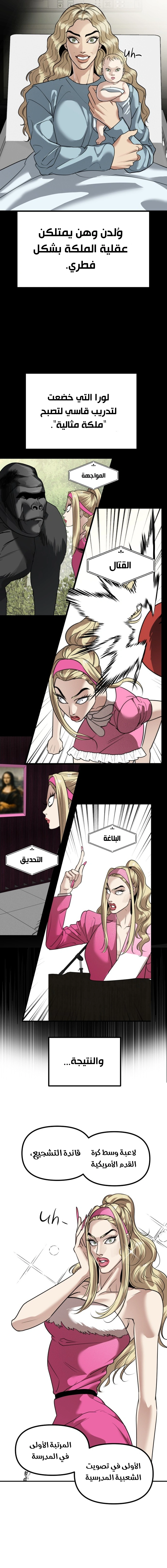 Read Ki Sisters AR Manga Online