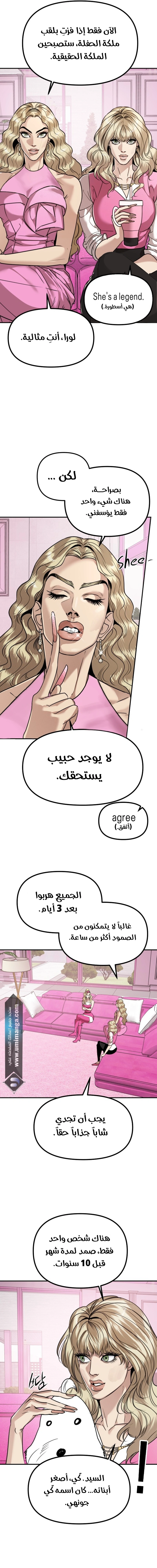 Read Ki Sisters AR Manga Online