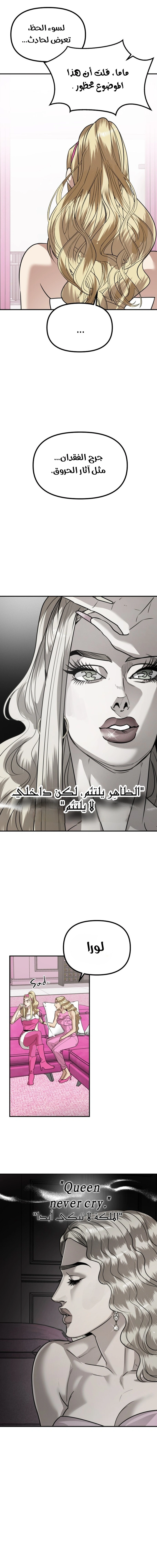 Read Ki Sisters AR Manga Online
