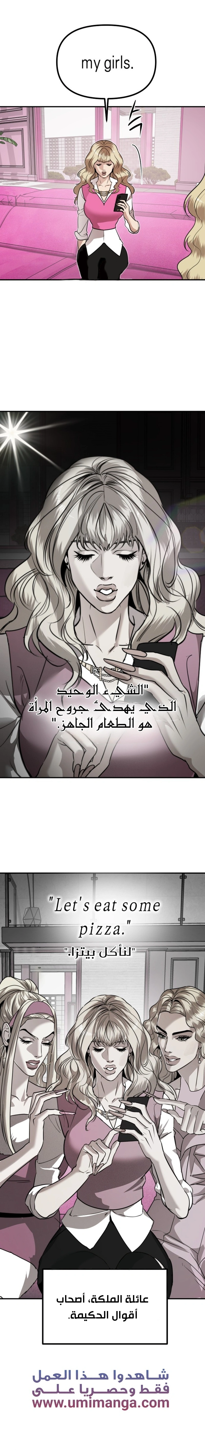 Read Ki Sisters AR Manga Online