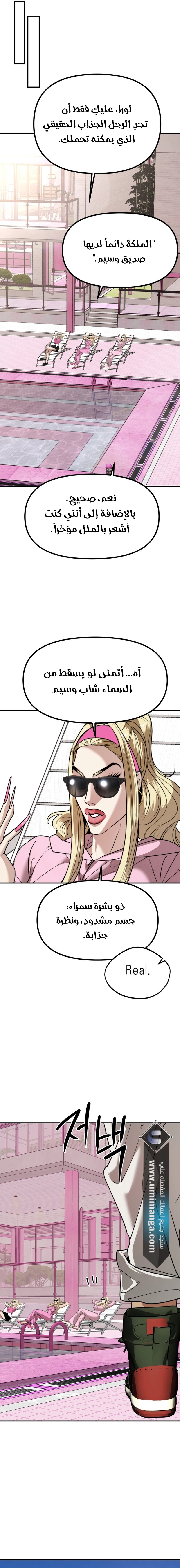 Read Ki Sisters AR Manga Online