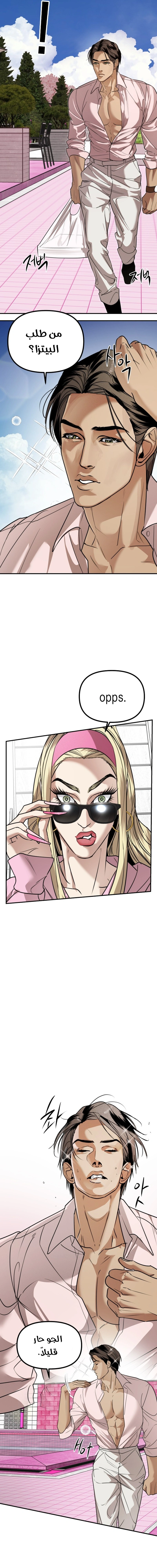 Read Ki Sisters AR Manga Online
