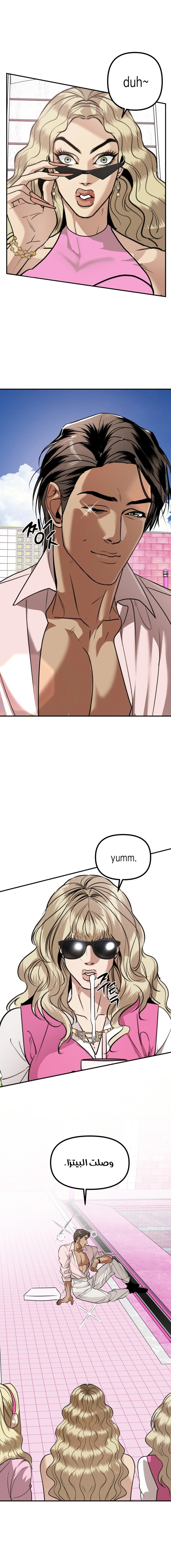 Read Ki Sisters AR Manga Online