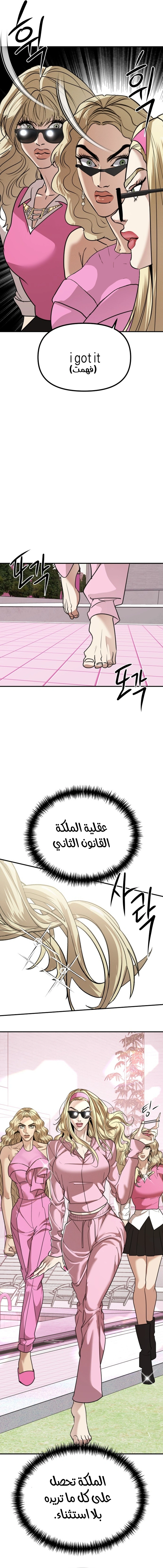 Read Ki Sisters AR Manga Online