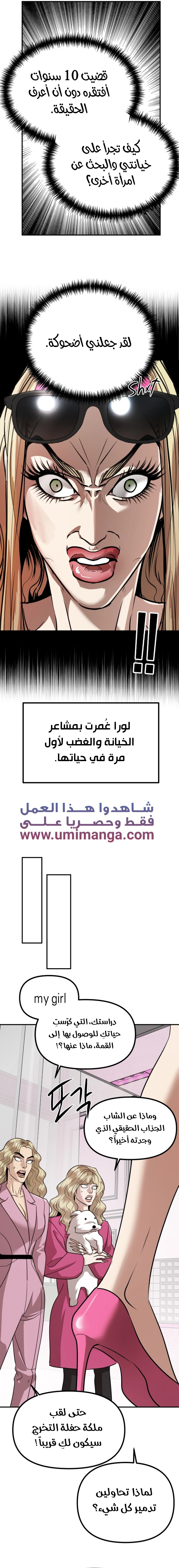 Read Ki Sisters AR Manga Online