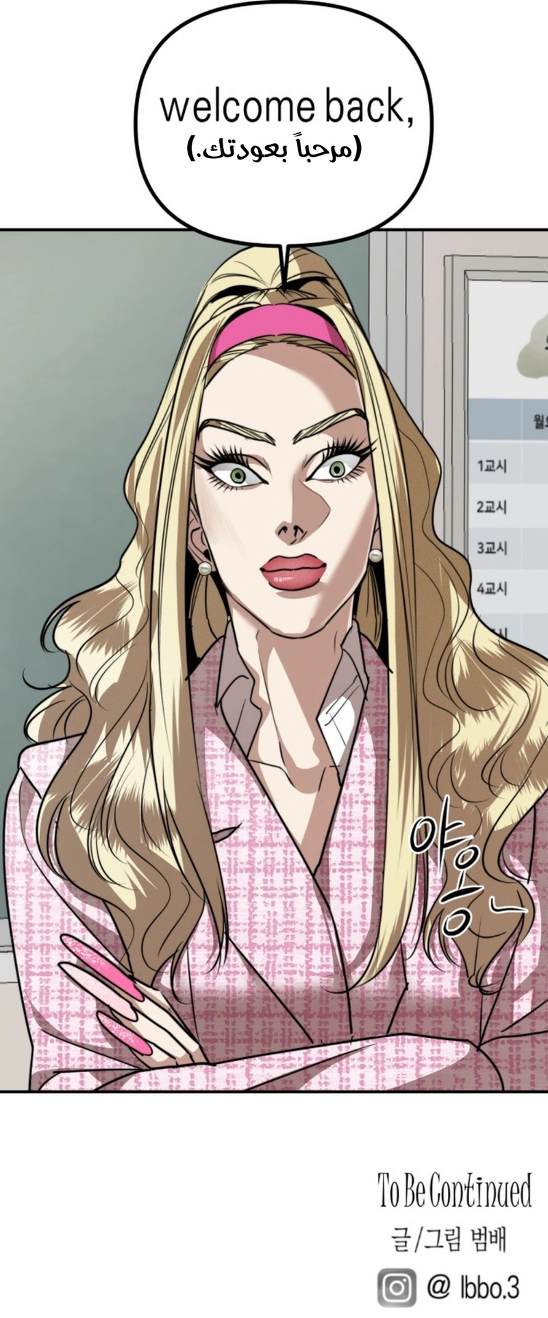 Read Ki Sisters AR Manga Online