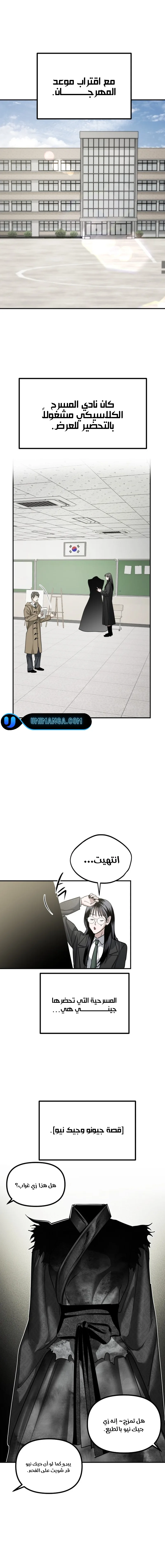 Read Ki Sisters AR Manga Online