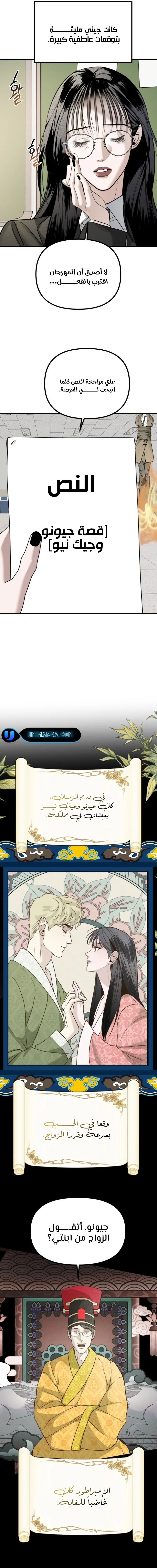 Read Ki Sisters AR Manga Online