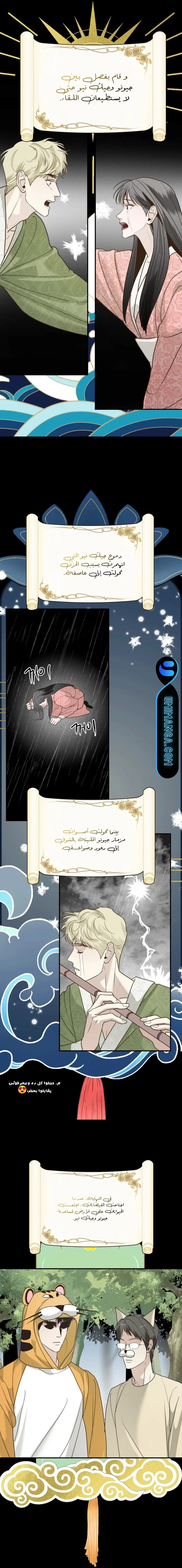 Read Ki Sisters AR Manga Online