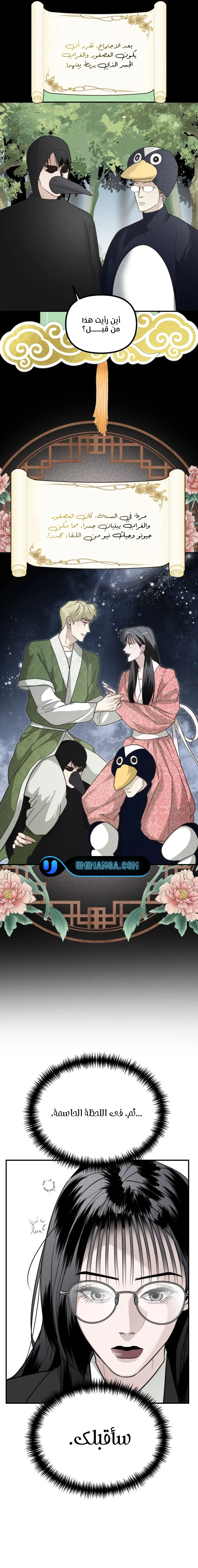 Read Ki Sisters AR Manga Online