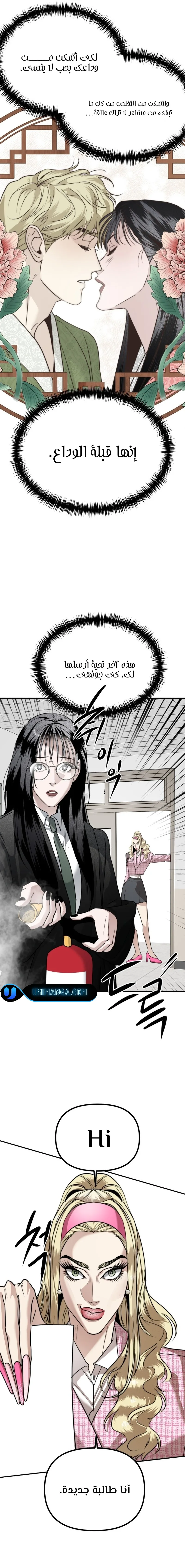 Read Ki Sisters AR Manga Online