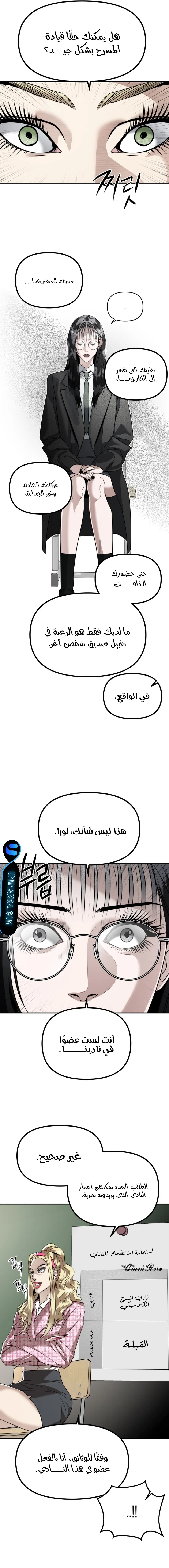 Read Ki Sisters AR Manga Online