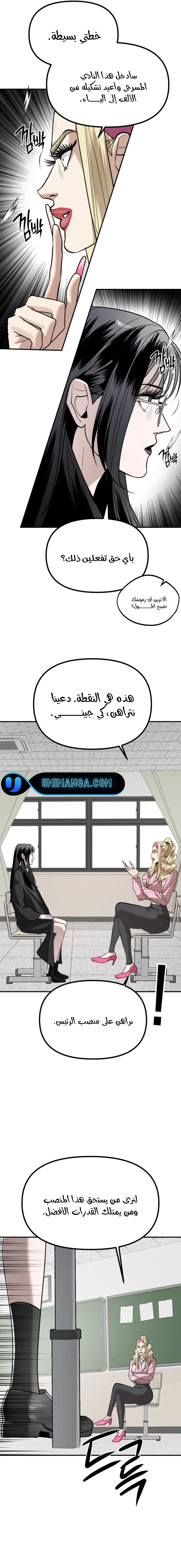 Read Ki Sisters AR Manga Online