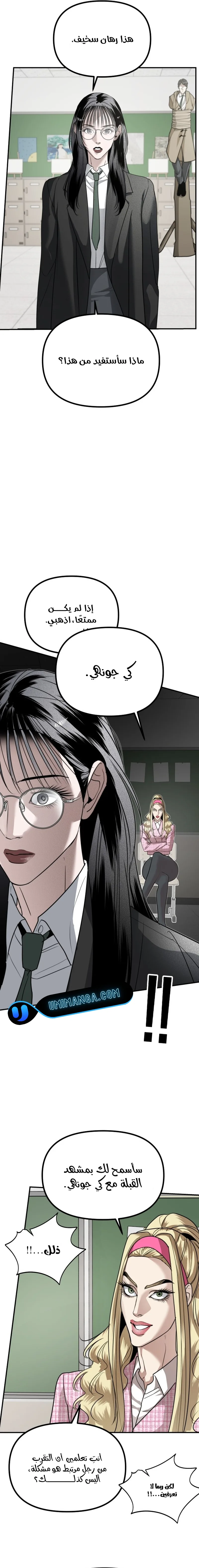 Read Ki Sisters AR Manga Online