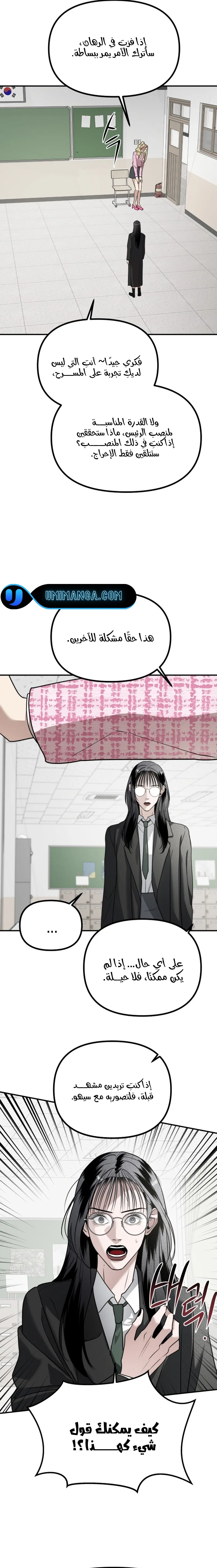 Read Ki Sisters AR Manga Online