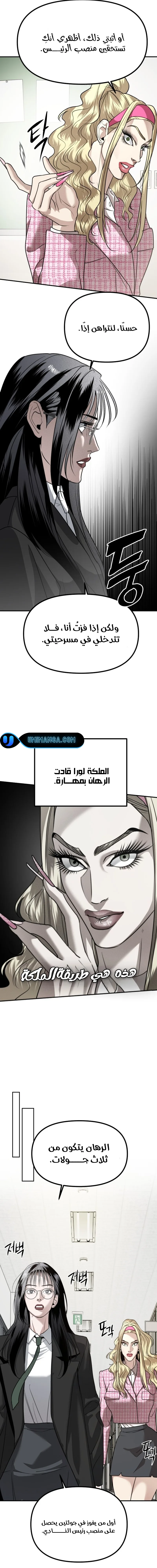 Read Ki Sisters AR Manga Online