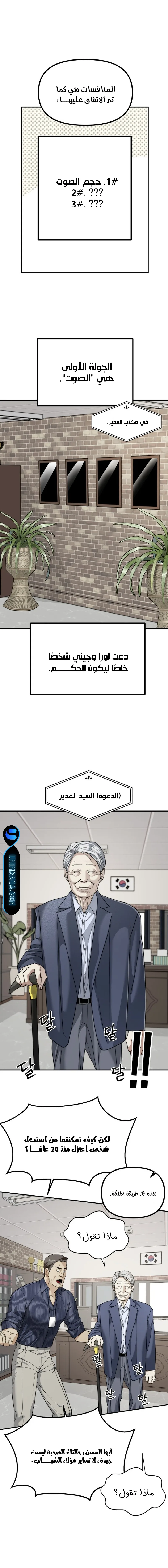 Read Ki Sisters AR Manga Online