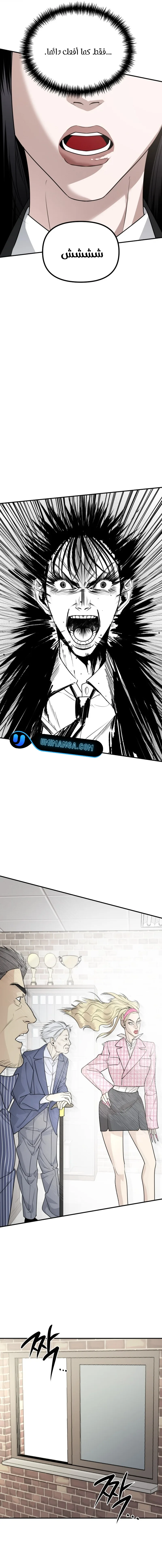 Read Ki Sisters AR Manga Online