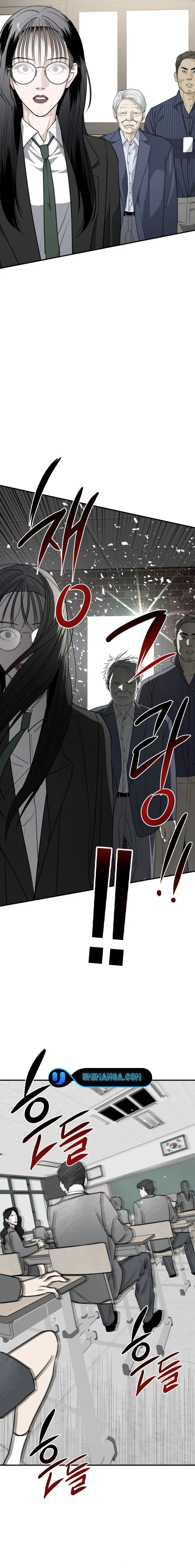 Read Ki Sisters AR Manga Online